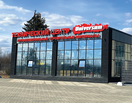 Технический центр Universum Тверь